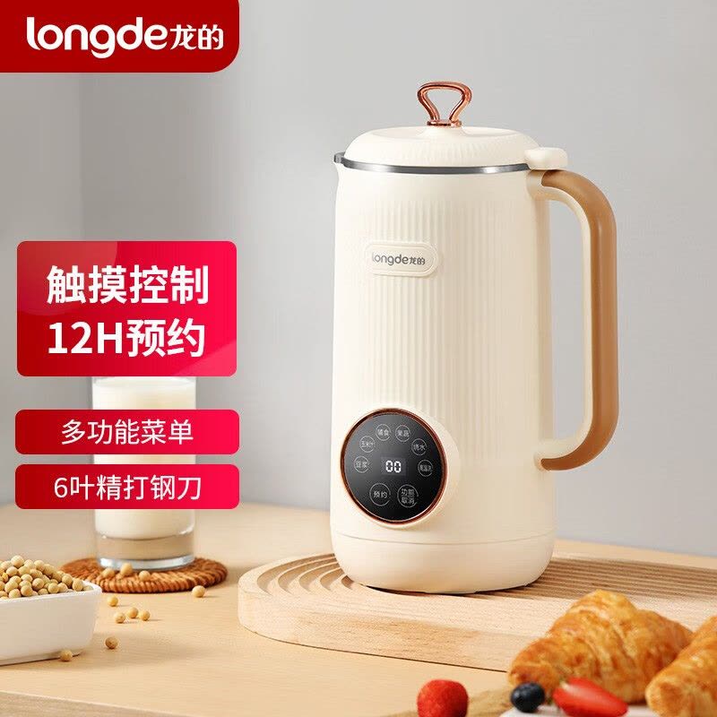 龙的(Longde)LD-PB0658豆浆机迷你破壁机1-2人家用米糊机榨汁机图片