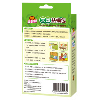 超威贝贝健天然袪螨包(1盒2片,可使用2个月)