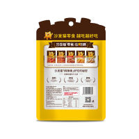 沙发猫 麻辣棒75g*3袋装(很麻很辣) 辣条零食小吃大儿时怀旧面筋麻辣味休闲食品