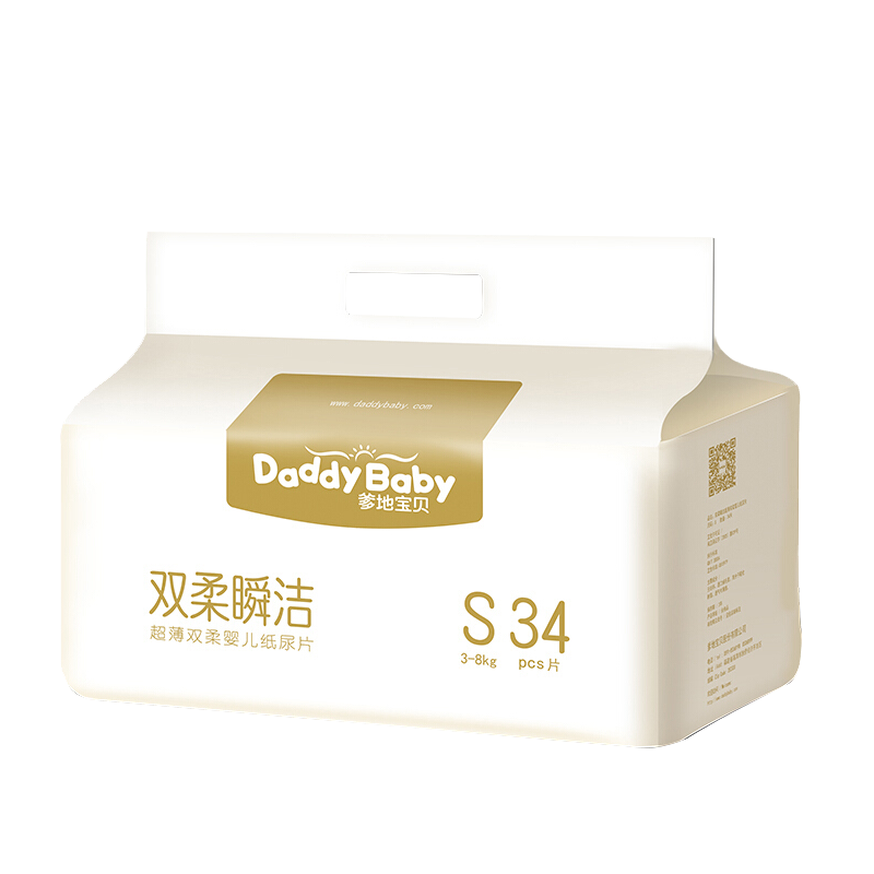 爹地宝贝（DADDY BABY） 纸尿片(无粘扣) 超薄透气婴儿尿不湿 双柔瞬洁 S码34片X4包(3-8kg)