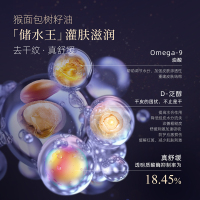 阿芙猴面包树倍润沐浴露250ml身体乳250ml滋润保湿嫩肤沐浴组合