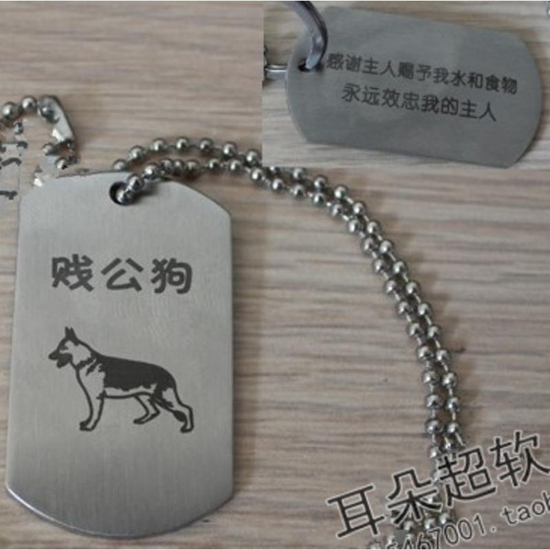 sm另类项链 奴身份sm信物调教男女奴链狗牌情趣用品 [项链]客户出图