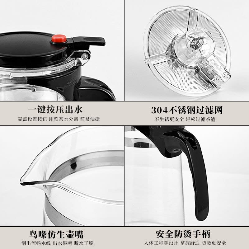 飘逸杯耐热全拆洗功夫泡茶壶家用冲茶器过滤内胆玻璃茶壶办公茶具 普通款泡茶壶700ml+4个130ml小茶杯图片