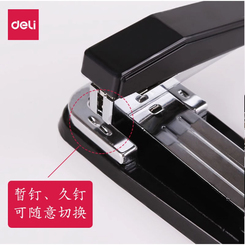 得力0414旋转订书机