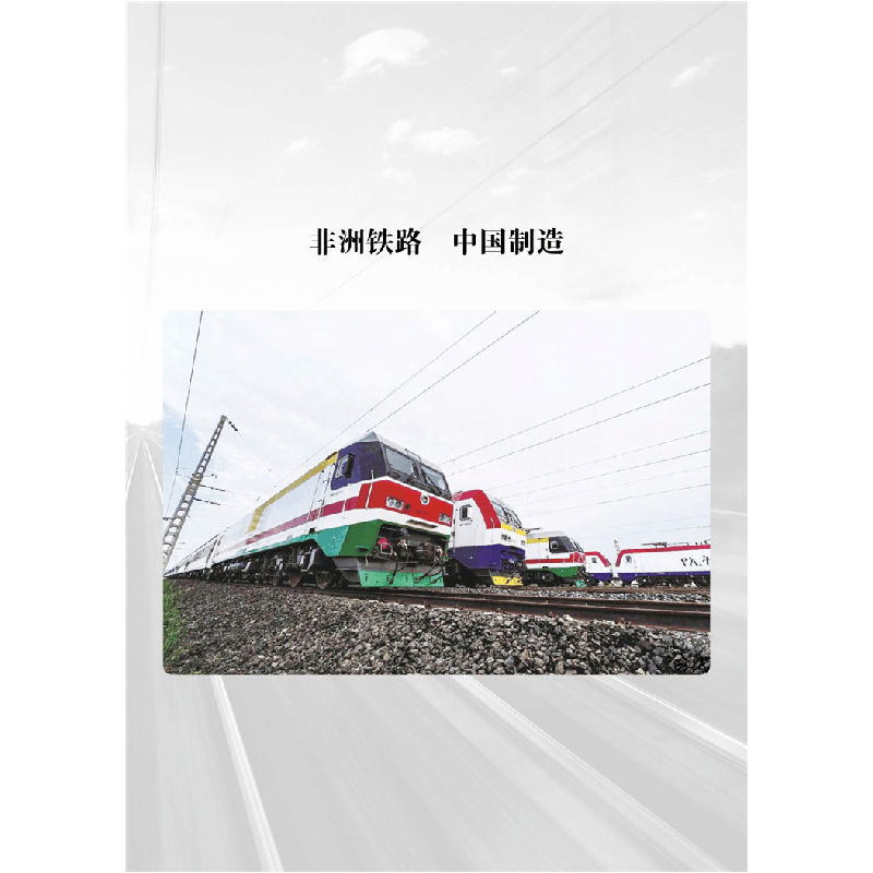 醉染图书BP中文B听读精练HL49787513819503图片