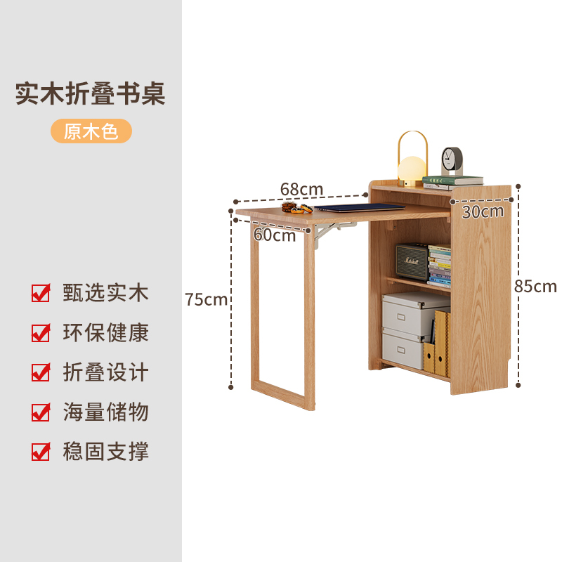 实木折叠书桌书架一体卧室家用电脑桌小户型学习书柜转角桌子