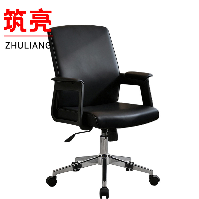 筑亮 办公椅高清大图