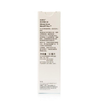 marykay玫琳凯精华液30ml