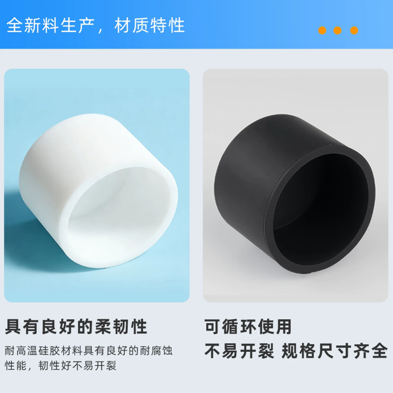 企采严选 轴端橡胶保护套 内径73*165厚度5mmm(单位:个)高清大图