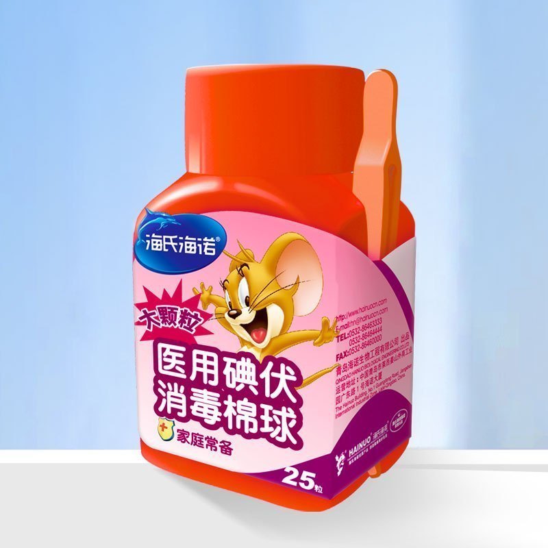 海氏海诺 25粒瓶装伤口清洁护理消毒碘伏液脱脂棉球家用一次性碘伏消毒棉球高清大图
