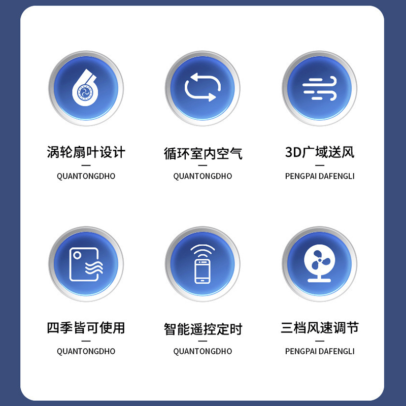 钻石牌fx-l15家用立式可置香薰立体送风机械款空气循环扇(景泰蓝色)