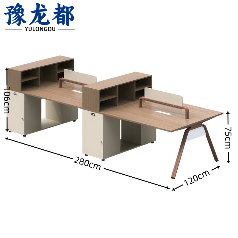 豫龙都 办公桌四人位张
