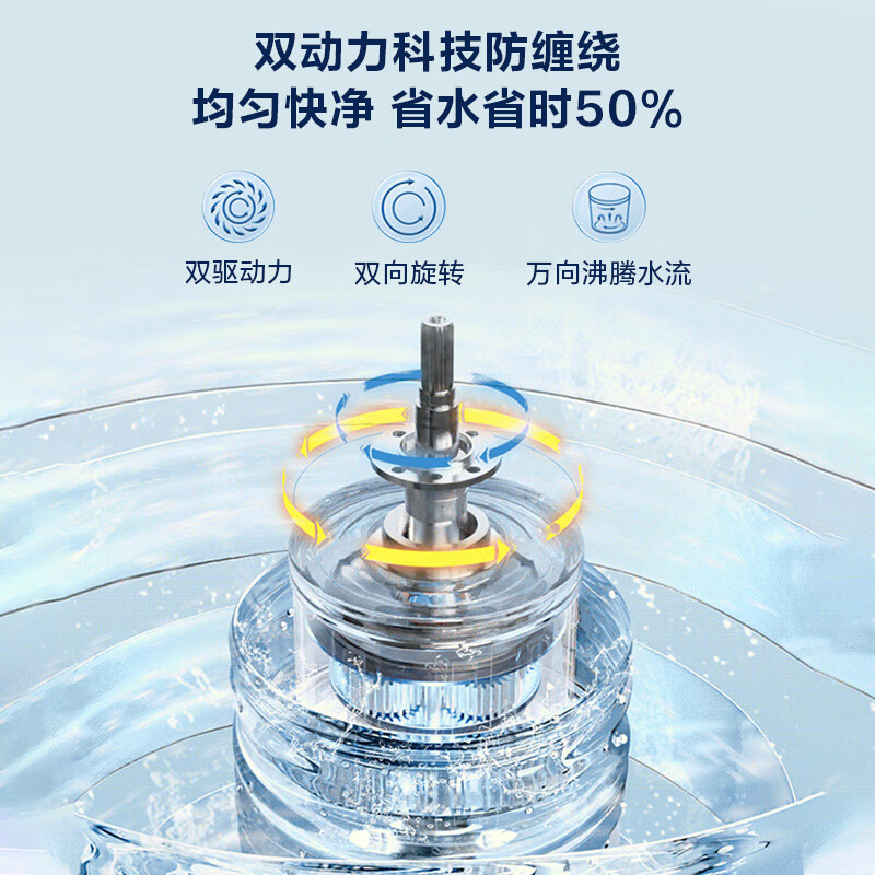 海尔(Haier)10公斤 波轮洗衣机 变频全自动 双动力系列 晶彩触控大屏 高洗净比 玻璃盖XQS100-BZ556