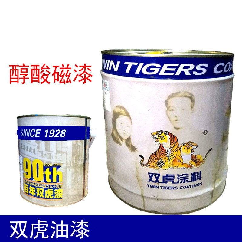 双虎牌 醇酸调和漆 金属防锈漆钢构油漆防腐漆 （一桶装）