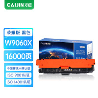 才进荣耀版适用惠普W9060A硒鼓HP E55040dn/dw打印机粉盒MFP E57540c/dn复印一体机黑色MFP