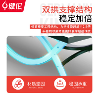健伦(JEEANLEAN)乒乓球桌室外移动乒乓球台 双拱桥高级乒乓球案子 绿色 PPQZ-SW373