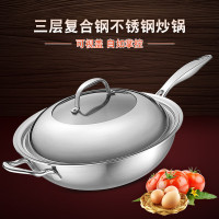 爱仕达(ASD) 30CM三层复合不锈钢炒锅 无涂层少油烟 电磁炉明火通用送锅铲 CC30A1WG