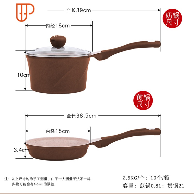 迪迪尼卡奶锅煎蒸煮一体宝宝工具辅食套装婴儿憨憨奶锅