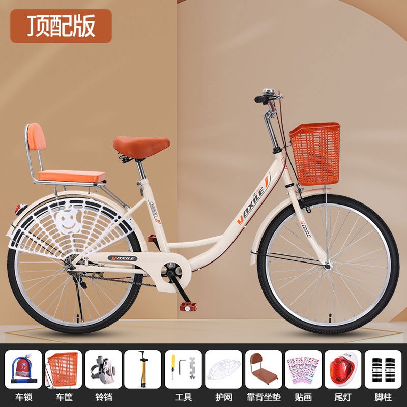 自行车女款成人轻便普通代步通勤女士24寸26青少年大学生男士单车515