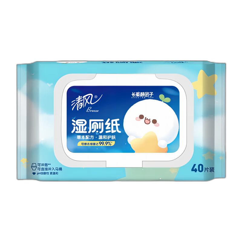 清风(Breeze)草本湿厕纸 1层40片12包新老包装随机发高清大图