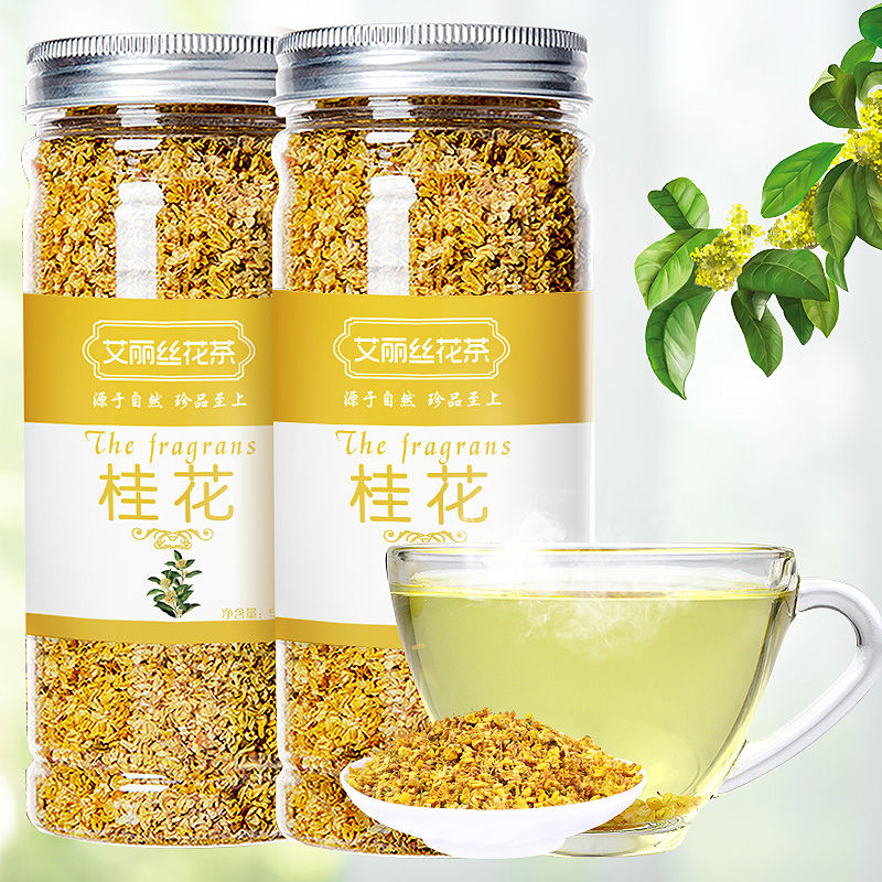 干桂花 报价行情 排行 品牌 参数 怎么样 图片 商家 苏宁易购