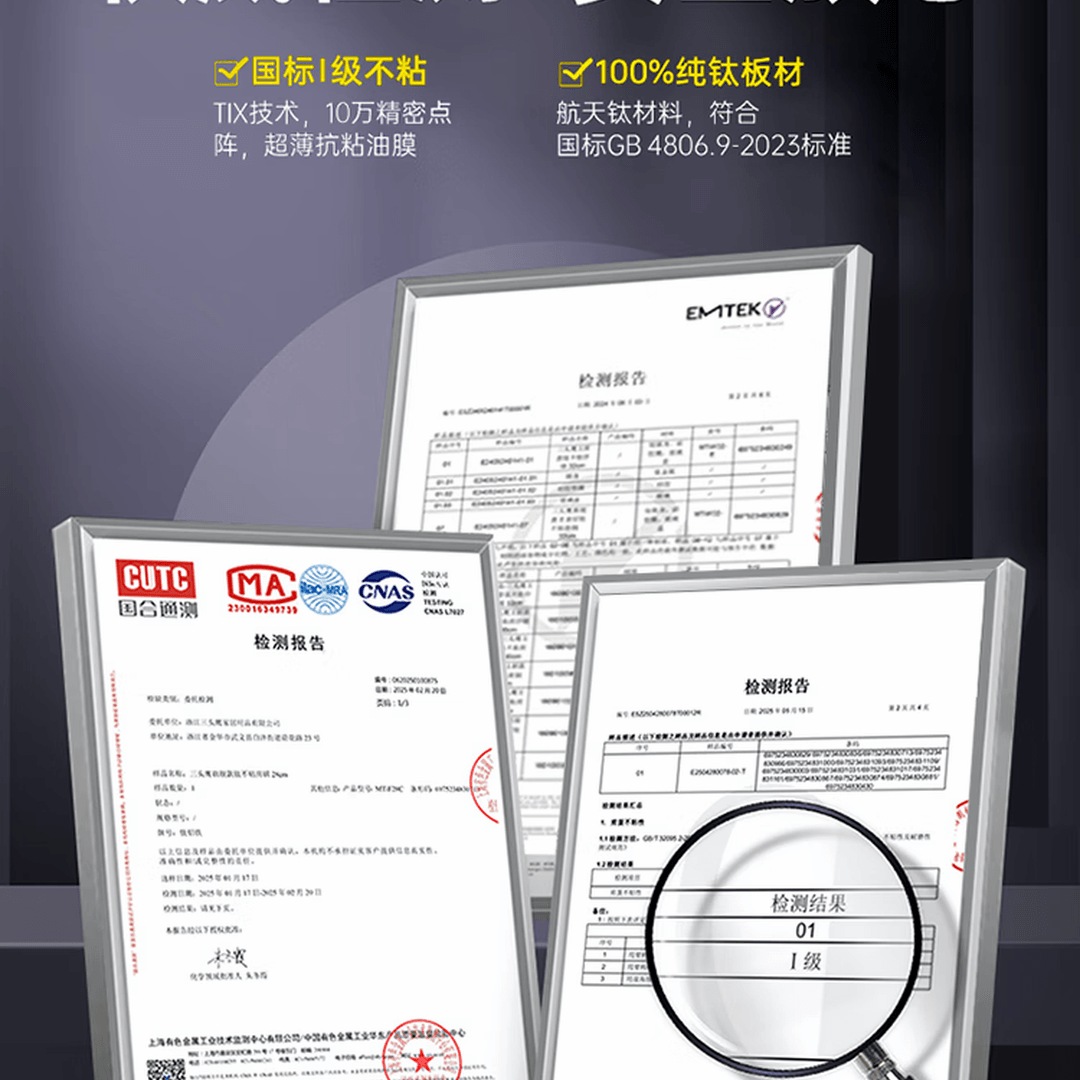 三头鹰德国纯钛炒锅无涂层不粘锅平底煎炒锅耐高温炒菜锅电磁炉通用锅 纯钛0涂层煎炒锅MTiD 30cm高清大图