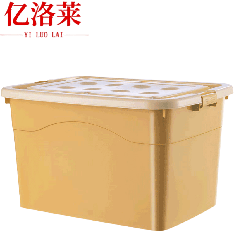 亿洛莱 收纳箱 41*28*23cm 个高清大图