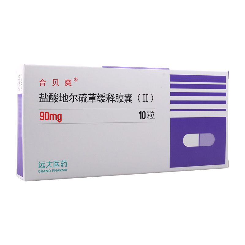 合贝爽 盐酸地尔硫卓缓释胶囊(II) 90mg*10粒/盒高清大图