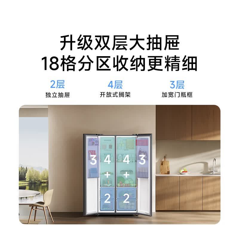 米家小米冰箱Pro 双系统双循环 620升对开双开门家用大容量变频风冷无霜节能一级能效 BCD-620WKMPD高清大图