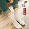 袜子男中筒袜秋冬厚款保暖长袜加绒加厚毛圈袜