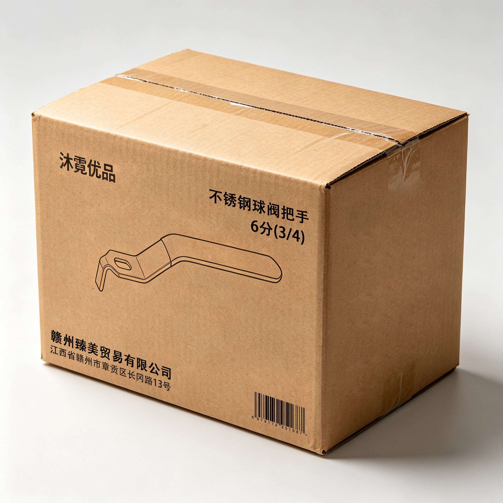 沐霓优品 不锈钢球阀把手 6分(3/4) 个高清大图