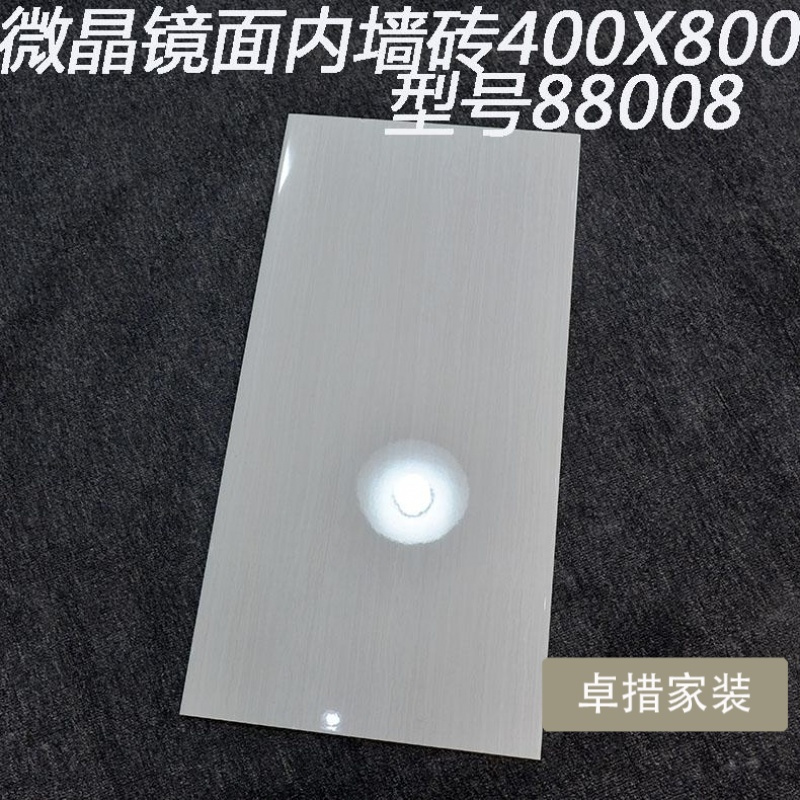 微晶镜面内墙砖400X800釉面亮光客厅墙砖厨房仿木纹压边瓷砖瓷片壹德壹
