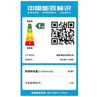 澳柯玛145升小冰柜家用小型冷冻柜保鲜迷你冷藏柜商用卧式冷柜单用节能省电BC/BD-145NF
