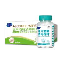 送镊子]医用酒精消毒棉片100片+酒精消毒棉球90粒 手机餐具清洁伤口耳洞消毒酒店旅行清洁 海氏海诺棉签\棉球