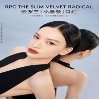 圣罗兰(YSL)小黑条口红301#