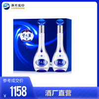 洋河梦之蓝M3-52度500mL*2瓶礼盒装 蓝色经典 洋河官方旗舰店 浓香型白酒