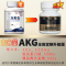 [拍5发6]升级版AKG 2-氧代戊二酸烟酰胺片胶原蛋白磷脂酰丝氨酸特殊膳食中老年营养补充 30片/瓶
