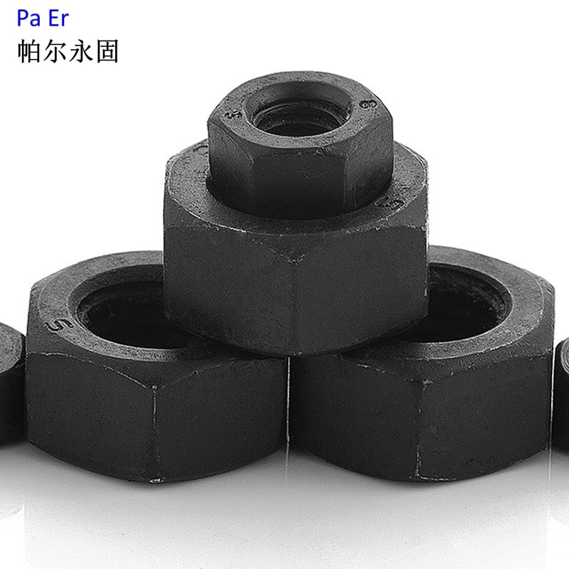 帕尔永固1型六角螺母M12mm 8个高清大图