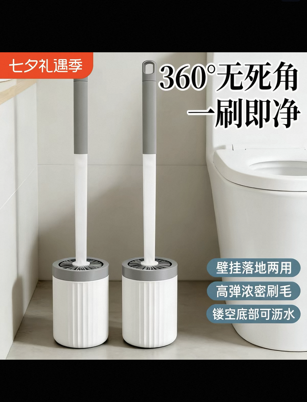 专用马桶刷 塑料材质 耐用防滑 设计简洁 易清洁维护高清大图