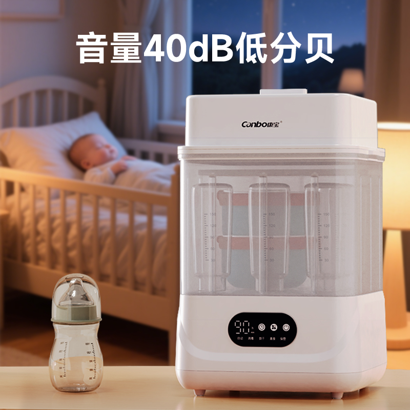 康宝母婴专用蒸汽消毒器安全材质高清大图
