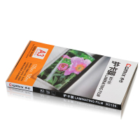 齐心 M3100 A3 306*429*23mm 高清护卡膜 透明(100张/包)(计价单位:包)