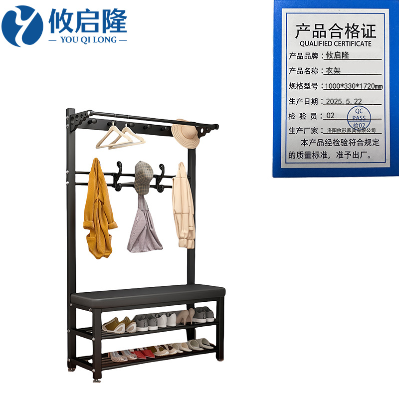 攸启隆 衣架1000*330*1720mm个