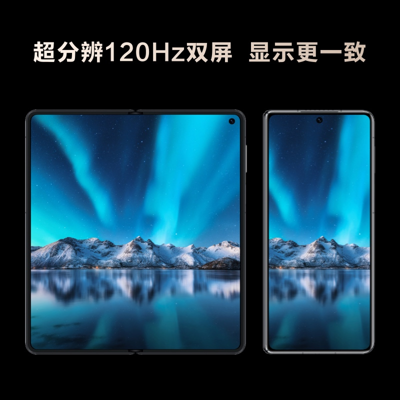 华为/HUAWEI Mate X3 256GB 青山黛 折叠屏 超轻薄四曲折叠 超可靠昆仑玻璃 超强灵犀通信 移动联通电信全网通手机(含快充套装)