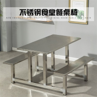 易企采 120*60CM加厚四人位员工食堂餐桌椅不锈钢学校学生工厂饭堂快餐桌椅连体组合餐桌椅