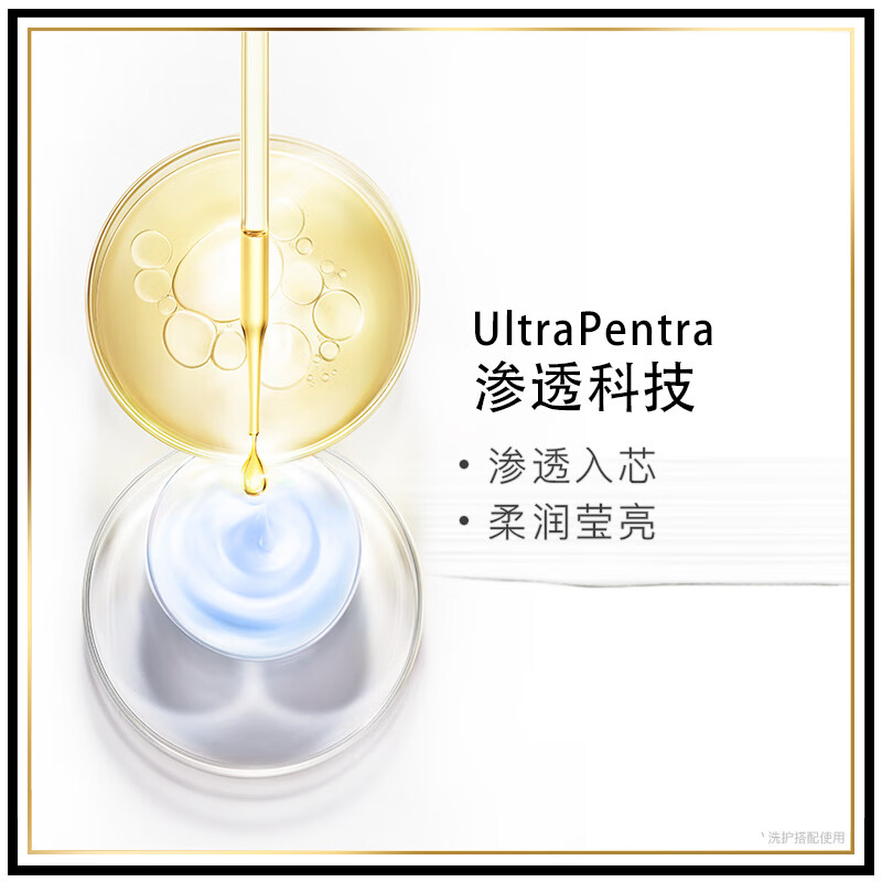 潘婷洗发水氨基酸丝质顺滑洗发水1KG高清大图