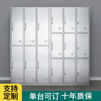 鑫办公 304不锈钢文件柜储物柜201更衣柜员工操作台碗柜工厂车间存放鞋柜