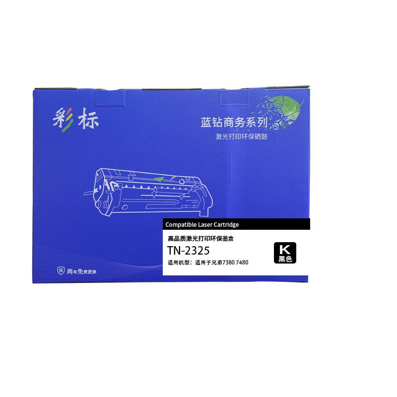 彩标 TN-2325 约2600页 适用于兄弟7380 7480 墨粉盒 (计价单位:只) 黑色高清大图