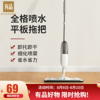 全格喷水拖把青春版 小米全格喷水平板拖把青春版地板地砖干湿两用除尘喷雾喷水拖把