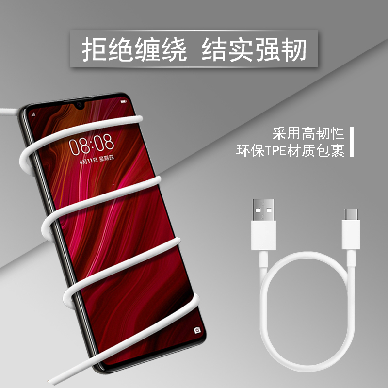 适用vivox27pro充电器头vivo手机闪充z5加长type-c数据线s6双引擎y|[18W]闪充头+闪充线2米