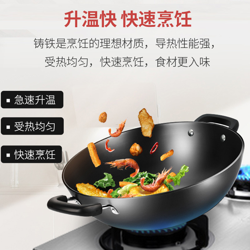 炊大皇炒锅传世40cm无涂层铁锅铸铁锅电磁炉通用炒菜锅C40D2